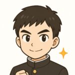 さとっこ先生@高校1年生