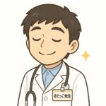さとっこ先生